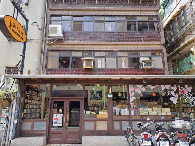雅博客二手書店外觀。（Photo／雅博客二手書店 台大店臉書）