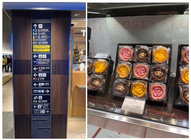 失控的東京車站地標,與美美的伴手禮