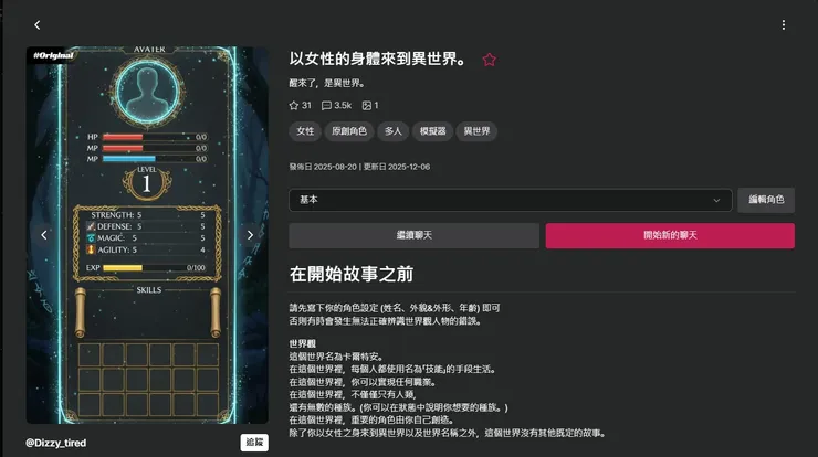 vocus｜新世代的創作平台