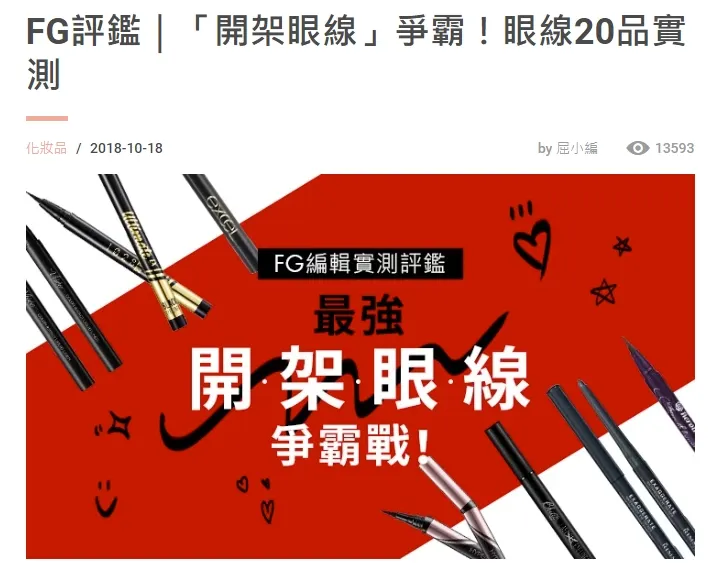 vocus｜新世代的創作平台