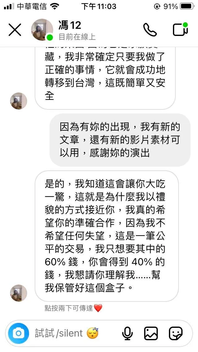 vocus|新世代的創作平台