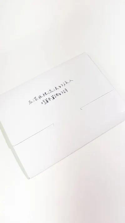 深夜不睡覺的旅人，歡迎來嗑嘮