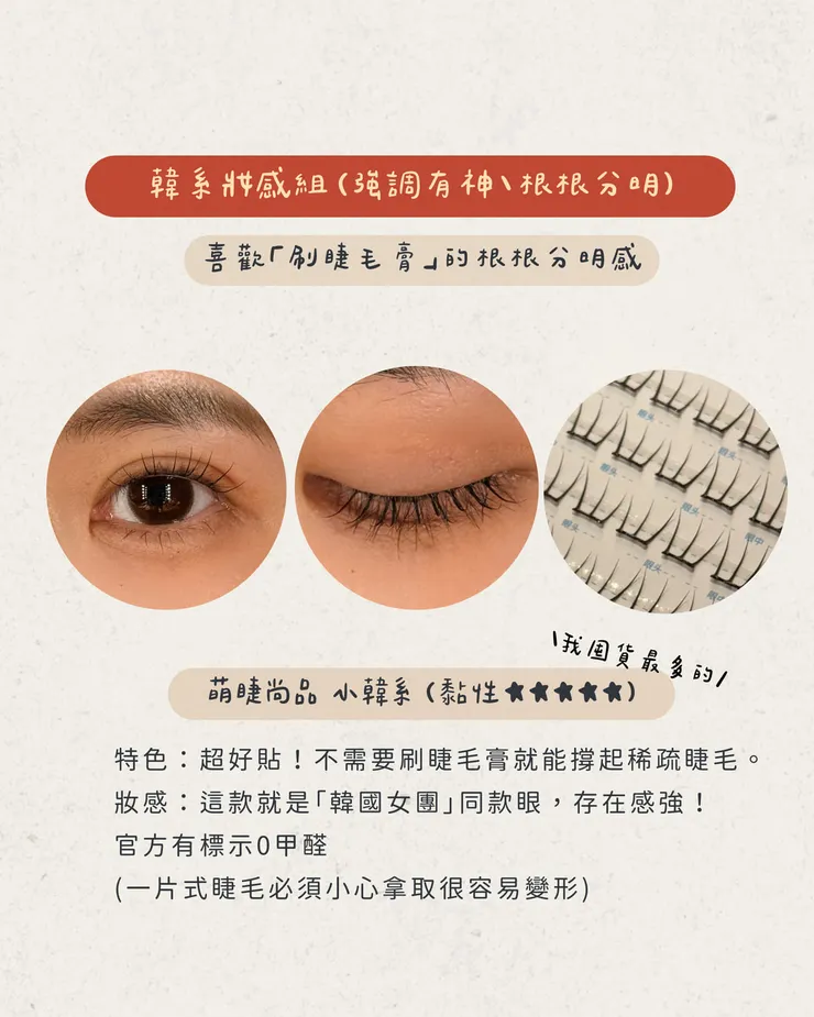 前往賣場逛款式