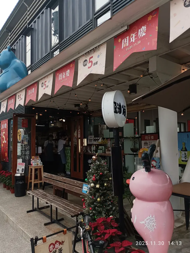 豆油伯門市，竹田驛站前