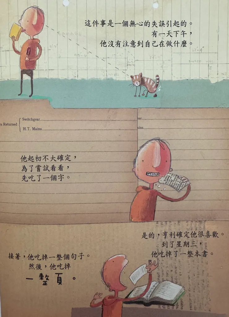 vocus|新世代的創作平台