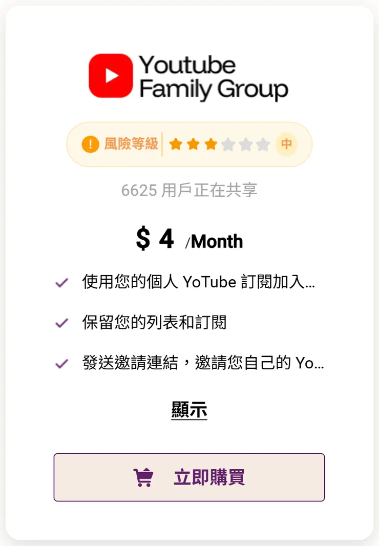 vocus｜新世代的創作平台