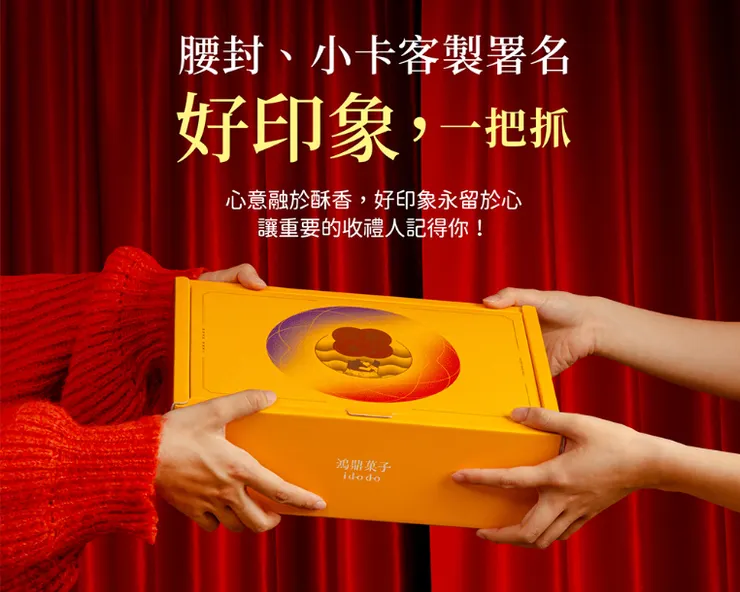 客製化腰封、小卡