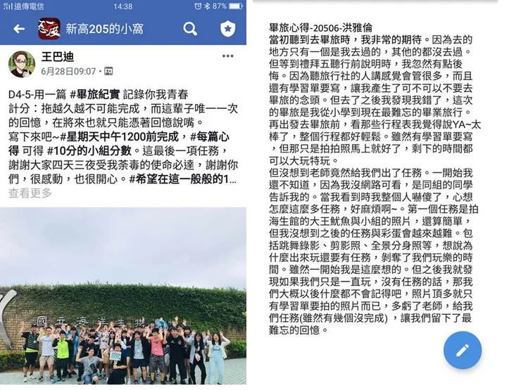 vocus|新世代的創作平台