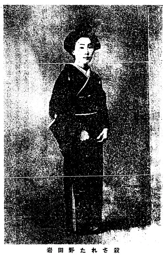 野田岩的外貌完全不像老婦