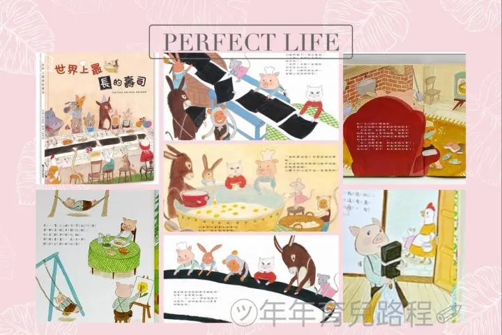 崔恩英(최은영)-世界上最長的壽司