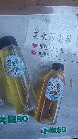 [台北美食]貓空在地茶農的手藝，晨曦茶坊源自文山區鐵觀音始主