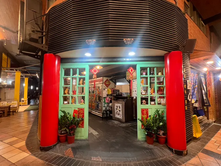 廟口點心 華榮店