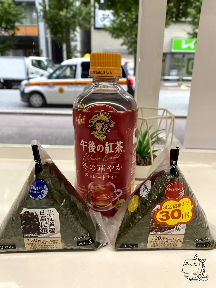 超讚熱紅茶與飯糰