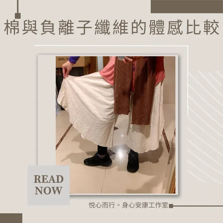 2023年的臉書粉專發文圖片