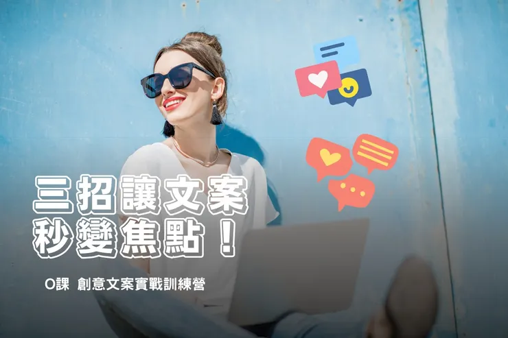 vocus|新世代的創作平台