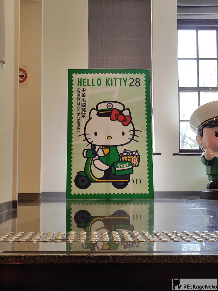 hello kitty郵票