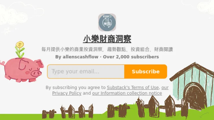 vocus|新世代的創作平台