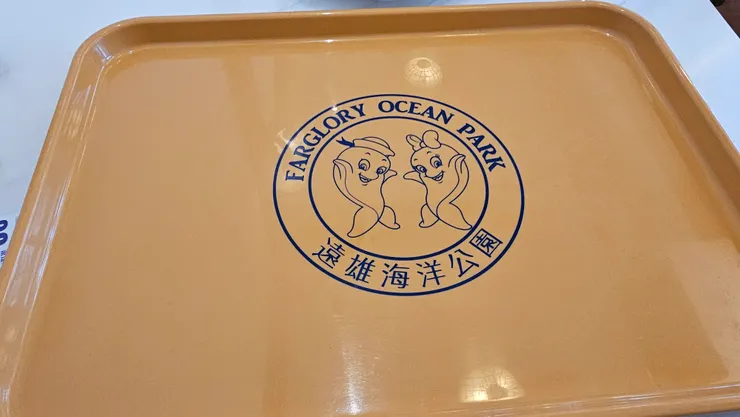 餐盤上有遠雄海洋公園的可愛logo