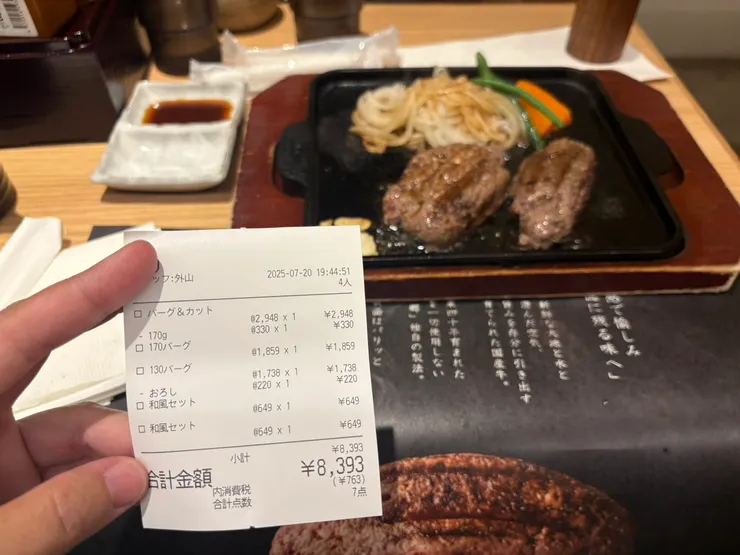 宮崎車站內的平家之鄉，三個套餐（含白飯、小菜）共八千多日圓