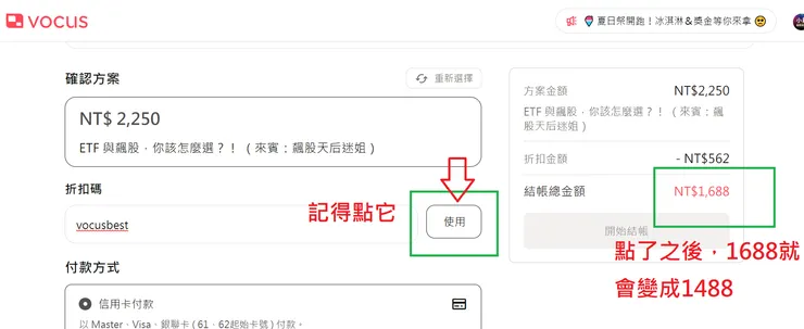 vocus|新世代的創作平台