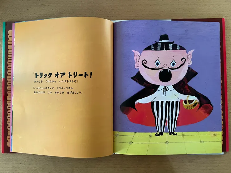 Trick or treat!不給糖就搗蛋!