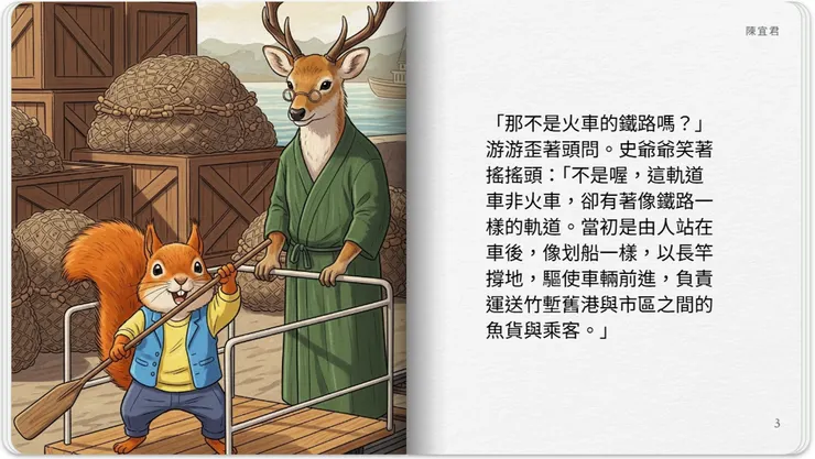 vocus|新世代的創作平台