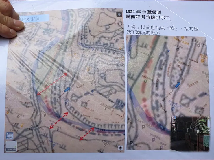 魏老師講解河道的變化、曲流形成原因