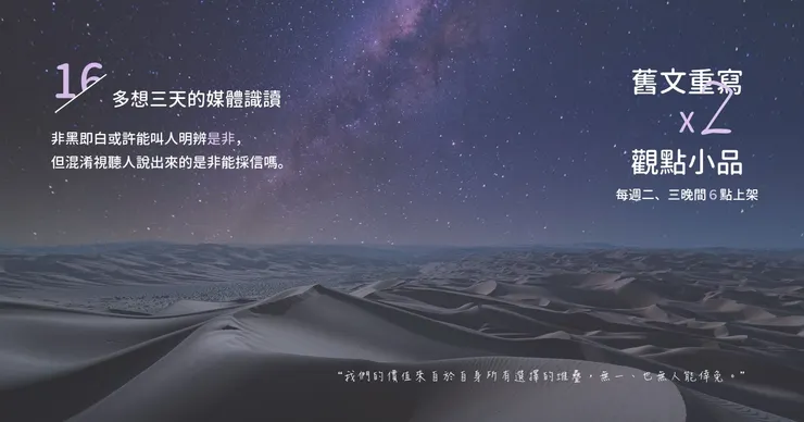 八又翻,通常只是幾小時內的事