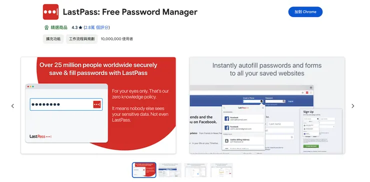 圖片來源：螢幕截圖