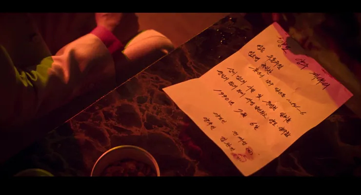 合約轉讓書寫著1990年7月6日（Source: Disney+）