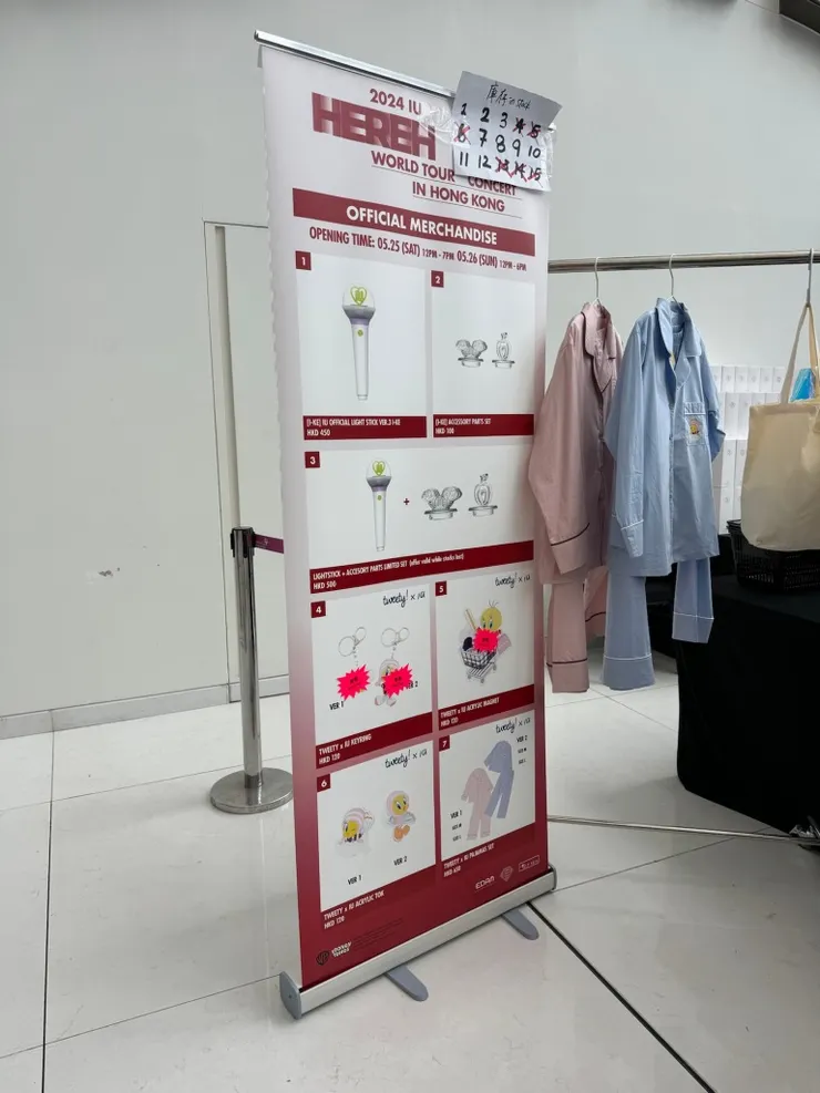 少少限量販售的現場周邊