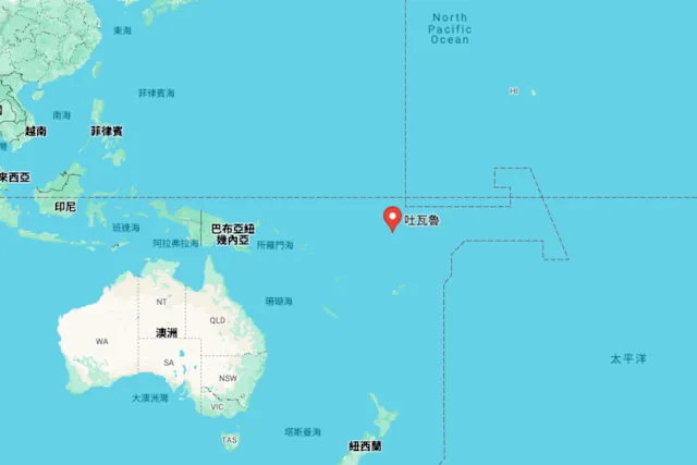 是一個由九個環形珊瑚島群組成的島國，位於南太平洋，屬於大洋洲。