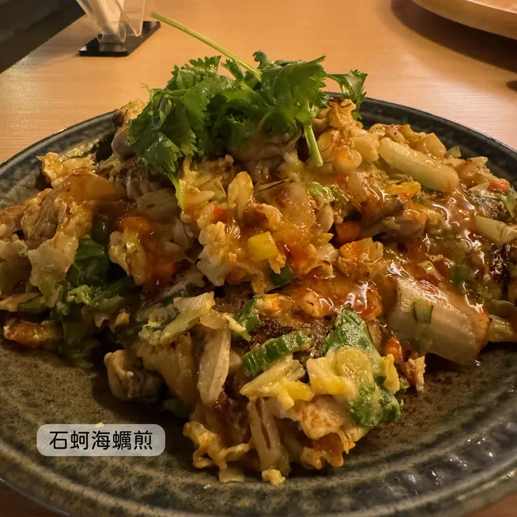 石蚵海蠣煎