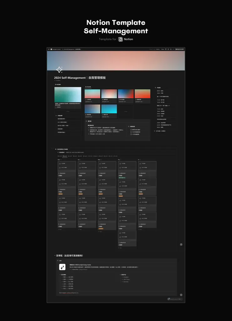 Design by Jhane Chou