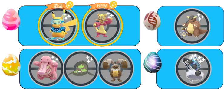 WCS2024 團體戰列表