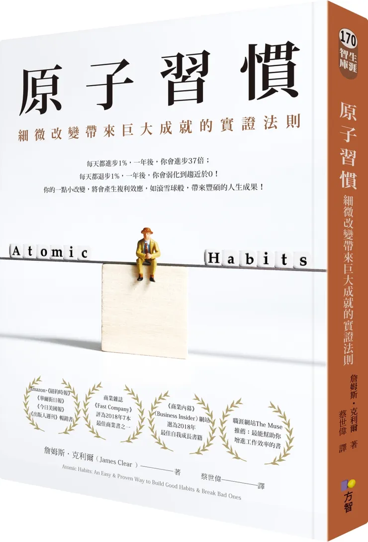 圖片來源https://youth.books.com.tw/books/854258