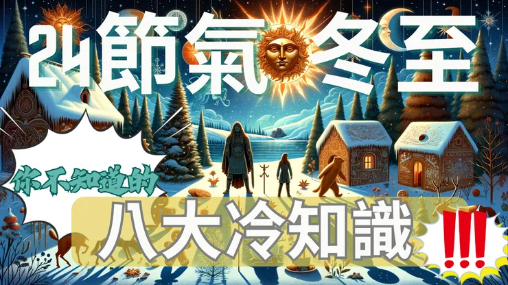 點照片可以看影片