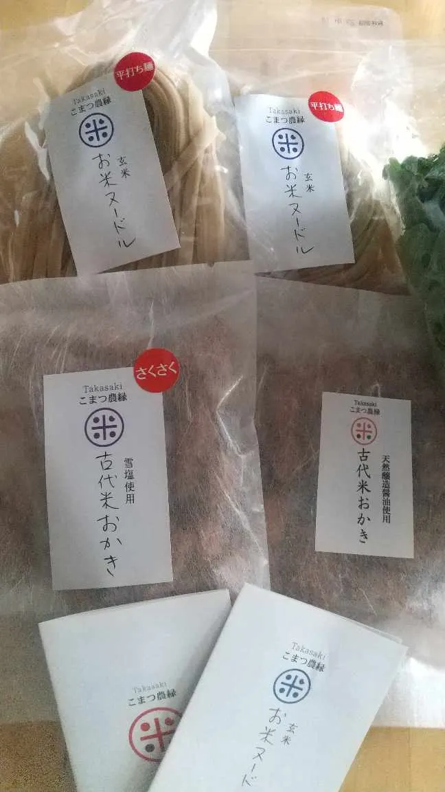 也買了麵和零食回家