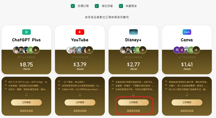 vocus｜新世代的創作平台