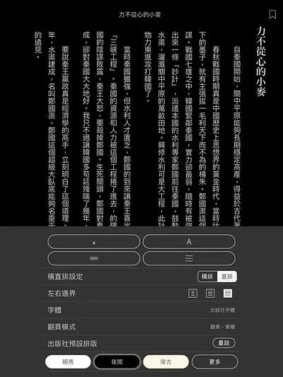 vocus｜新世代的創作平台