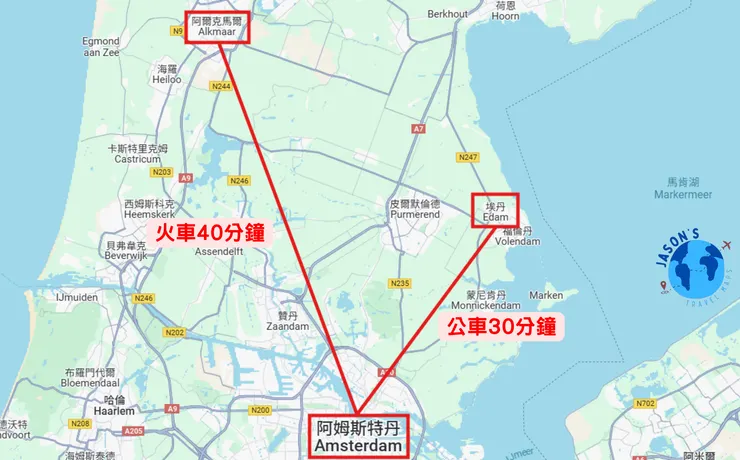 從阿姆斯特丹前往艾登或奧克馬