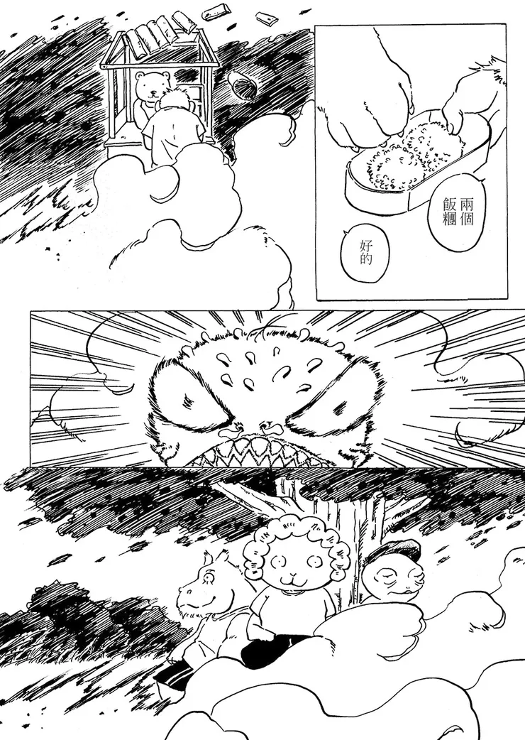 vocus｜新世代的創作平台