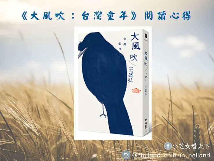 圖片來源：聯經出版