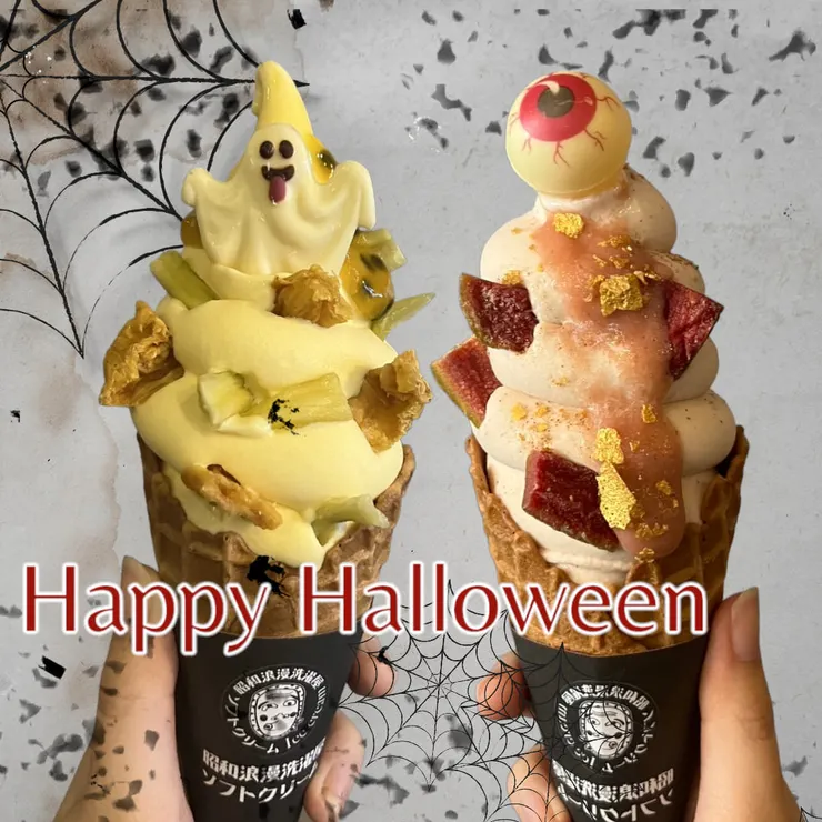 圖片來源: 昭和浪漫洗濯屋 showa ice cream ソフトクリーム 霜淇淋專売店FB