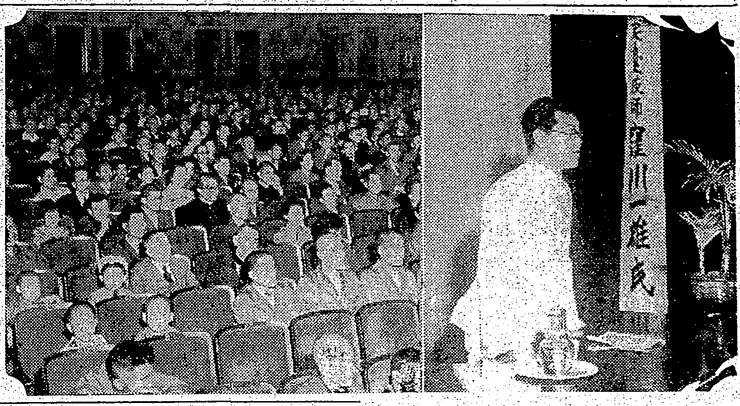 天文台完工捐贈儀式當晚演講活動盛況。（圖片來源：《臺灣日日新報》）