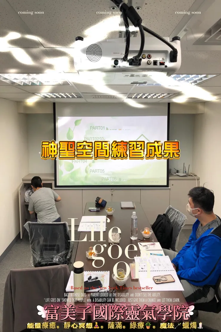 能量App拍到的光流狀態