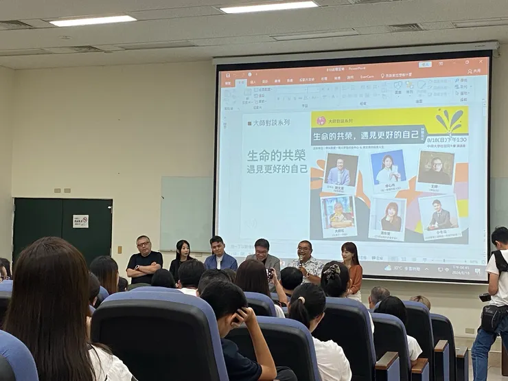 五位講者分享自己的生命故事