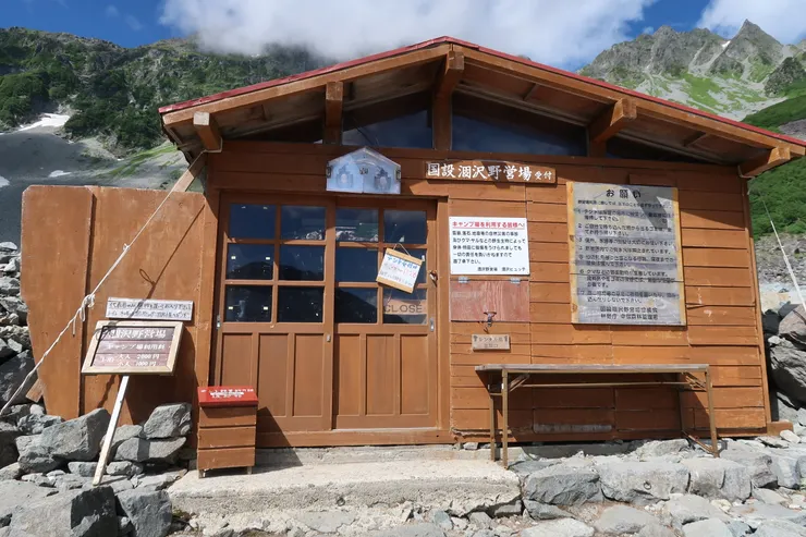 這是稍早拍的。在前面不知道觀望了幾回，彷彿我可以用念力讓他提早開門似的。