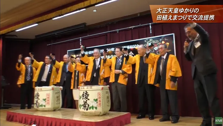 圖片來源：綾川町官網