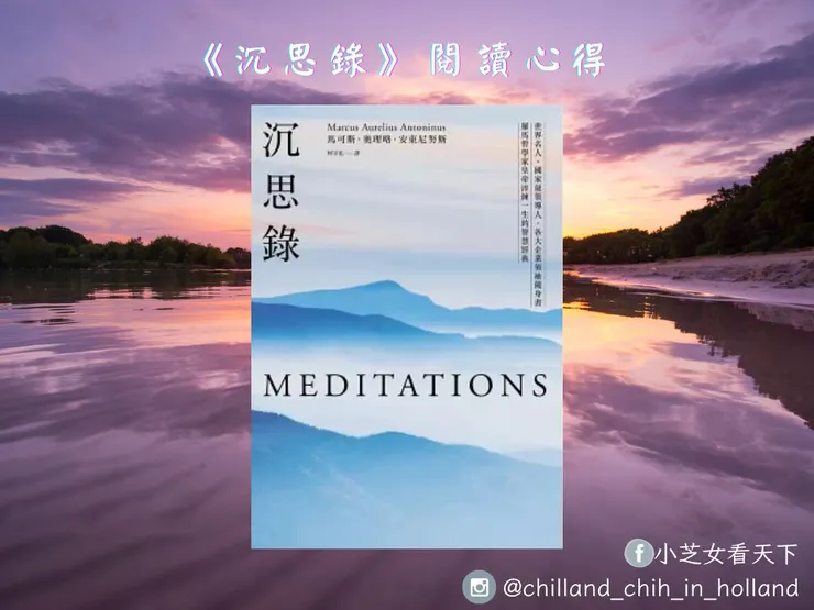 書本圖片來源：博客來